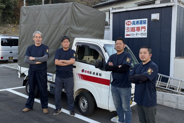 私たちにお任せください